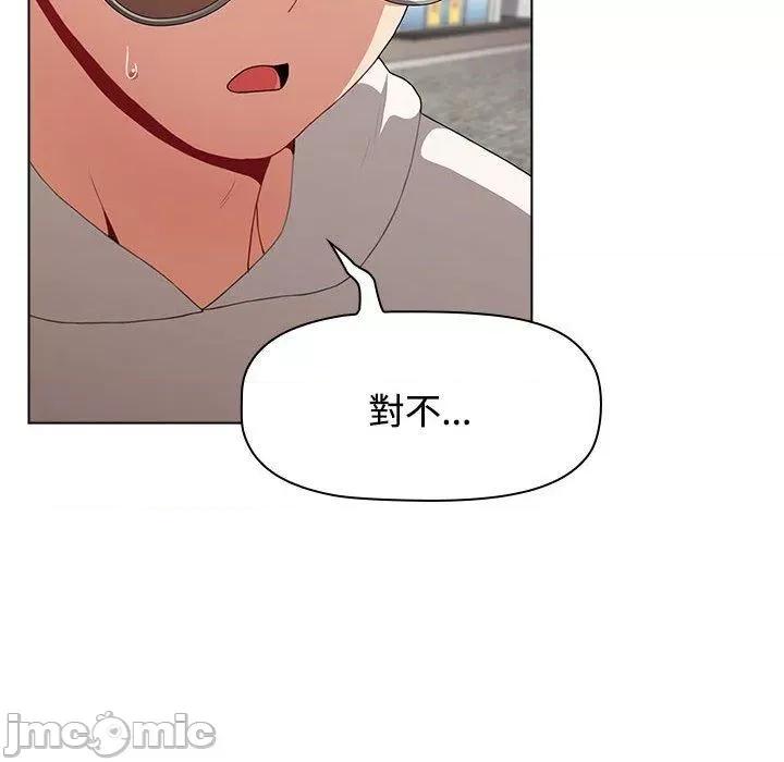 小孩子才做选择 小孩子才做选择-第 65 话 第170页