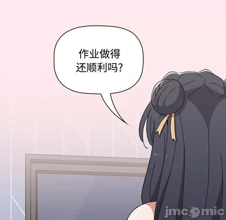 小孩子才做选择 小孩子才做选择_第66话 第20页