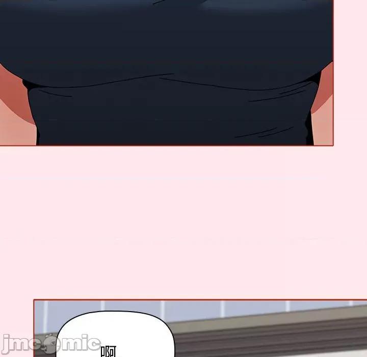 小孩子才做选择 小孩子才做选择_第66话 第40页