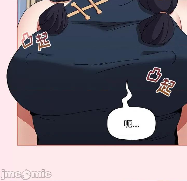 小孩子才做选择 小孩子才做选择_第66话 第42页