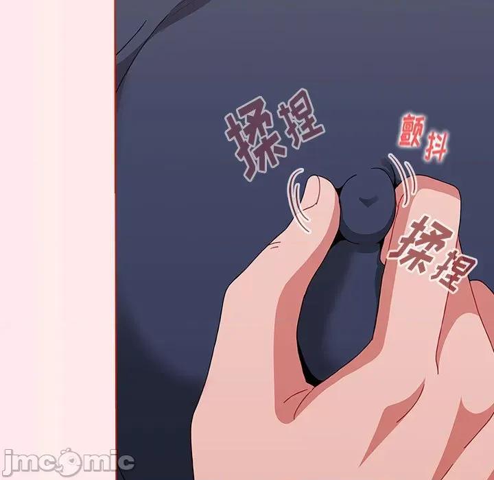 小孩子才做选择 小孩子才做选择_第66话 第77页