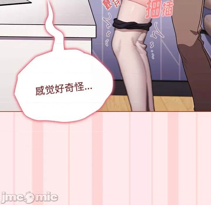 小孩子才做选择 小孩子才做选择_第66话 第124页