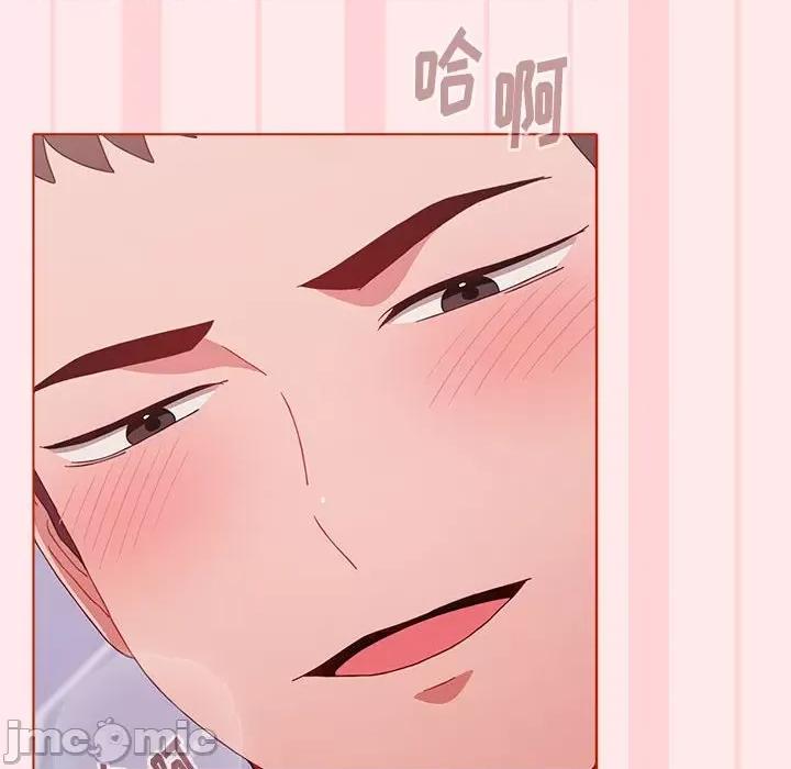 小孩子才做选择 小孩子才做选择_第66话 第140页