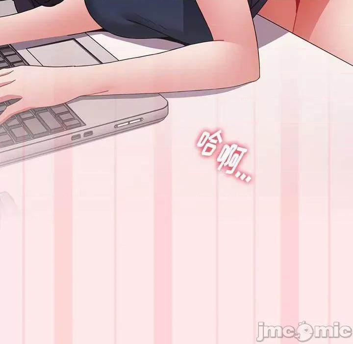 小孩子才做选择 小孩子才做选择_第66话 第146页
