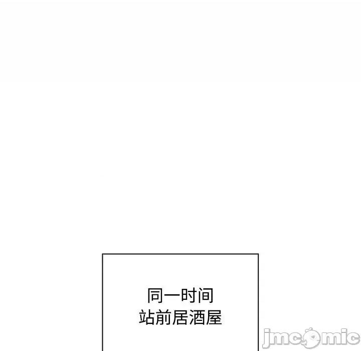 小孩子才做选择 小孩子才做选择_第66话 第148页