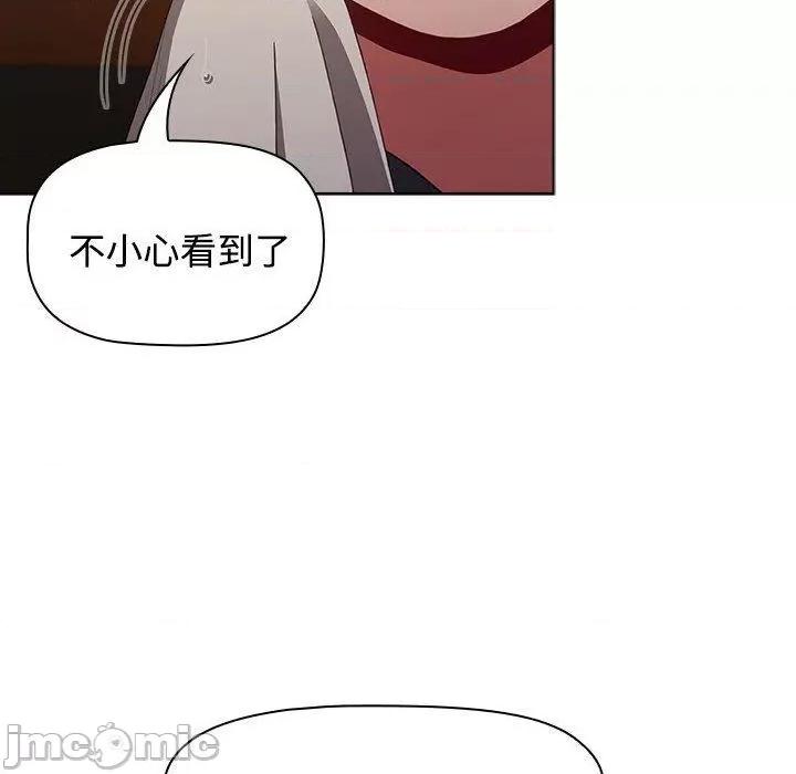 小孩子才做选择 小孩子才做选择-第 67 话 第18页