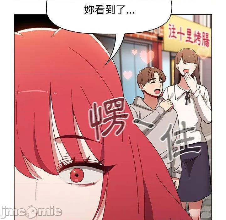 小孩子才做选择 小孩子才做选择-第 67 话 第19页