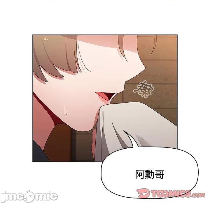 小孩子才做选择 小孩子才做选择-第 67 话 第21页