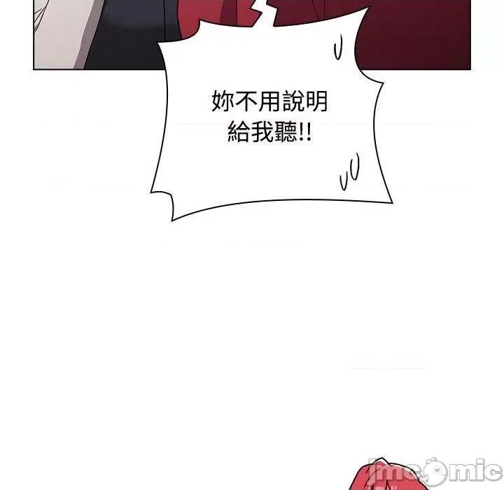 小孩子才做选择 小孩子才做选择-第 67 话 第28页