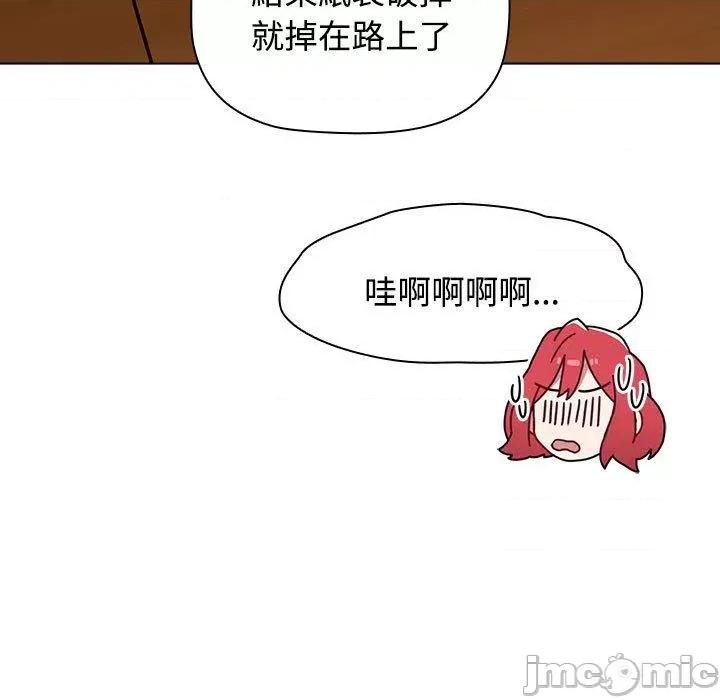 小孩子才做选择 小孩子才做选择-第 67 话 第31页