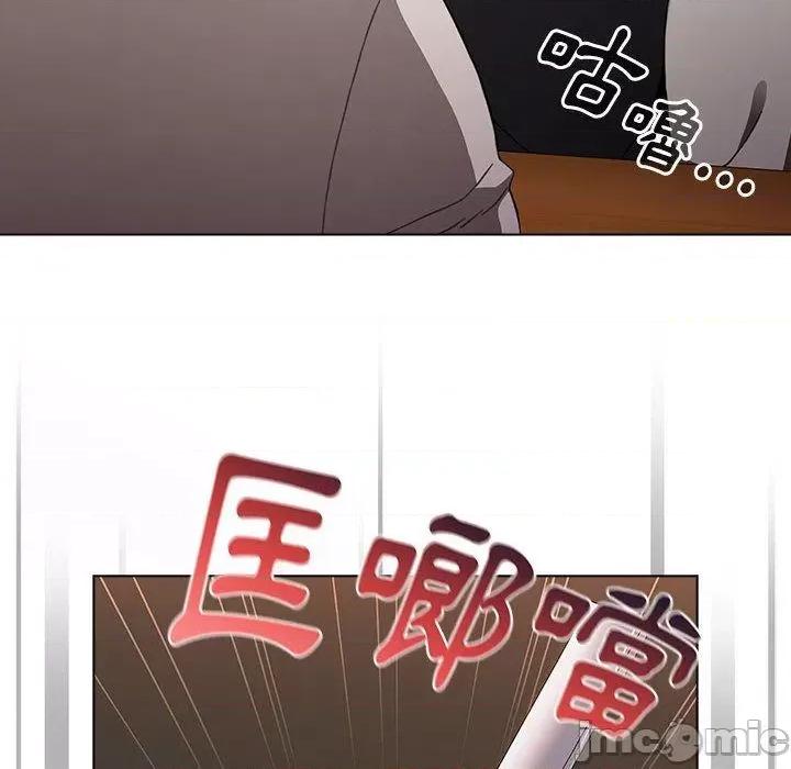 小孩子才做选择 小孩子才做选择-第 67 话 第46页