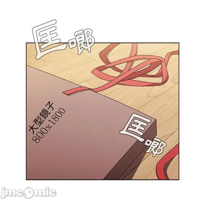 小孩子才做选择 小孩子才做选择-第 67 话 第52页
