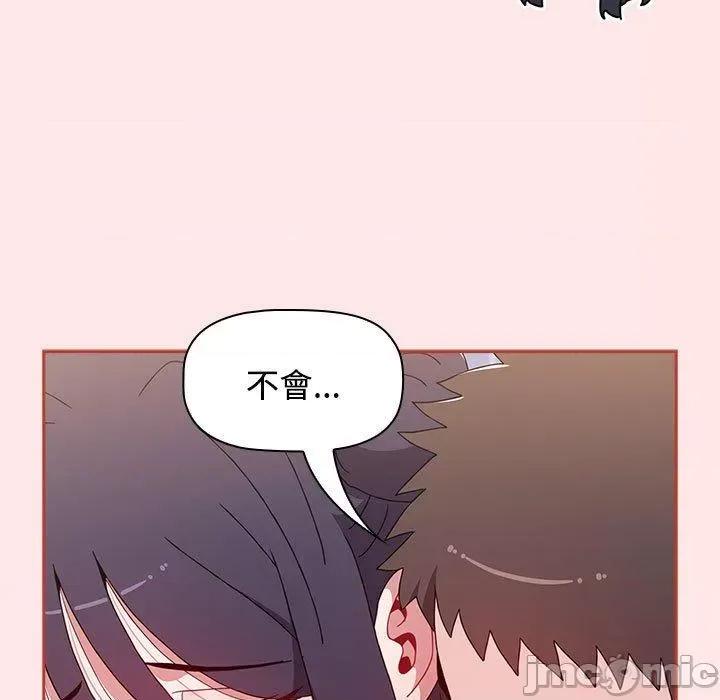 小孩子才做选择 小孩子才做选择-第 67 话 第79页