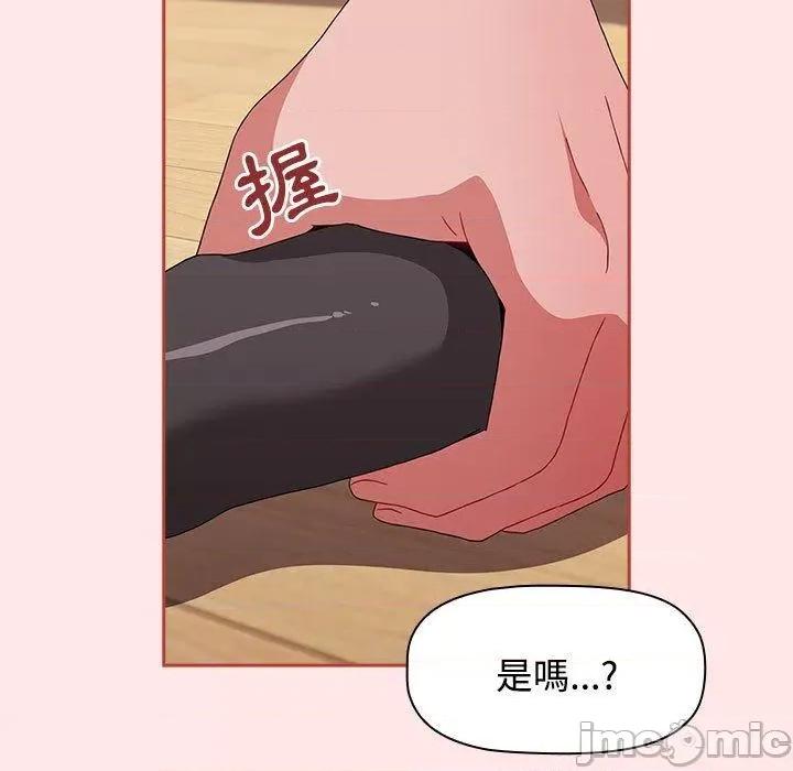 小孩子才做选择 小孩子才做选择-第 67 话 第91页