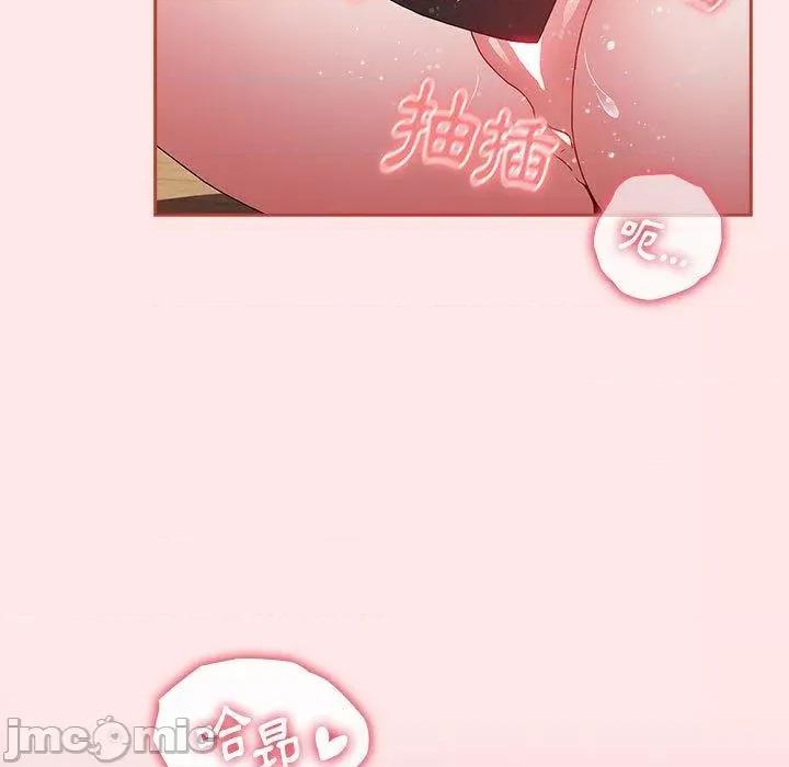小孩子才做选择 小孩子才做选择-第 67 话 第121页