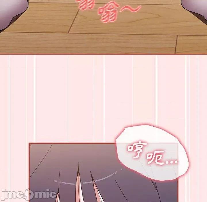 小孩子才做选择 小孩子才做选择-第 67 话 第124页