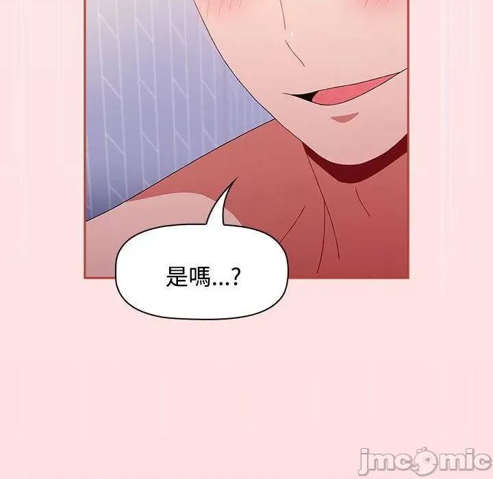 小孩子才做选择 小孩子才做选择-第 67 话 第148页