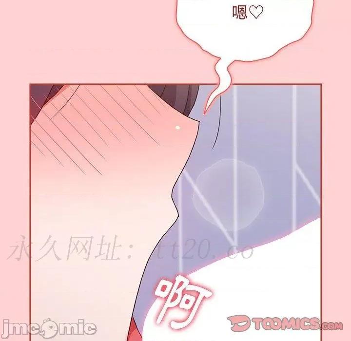 小孩子才做选择 小孩子才做选择-第 67 话 第156页