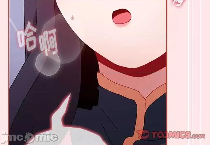 小孩子才做选择 小孩子才做选择 68 第3页