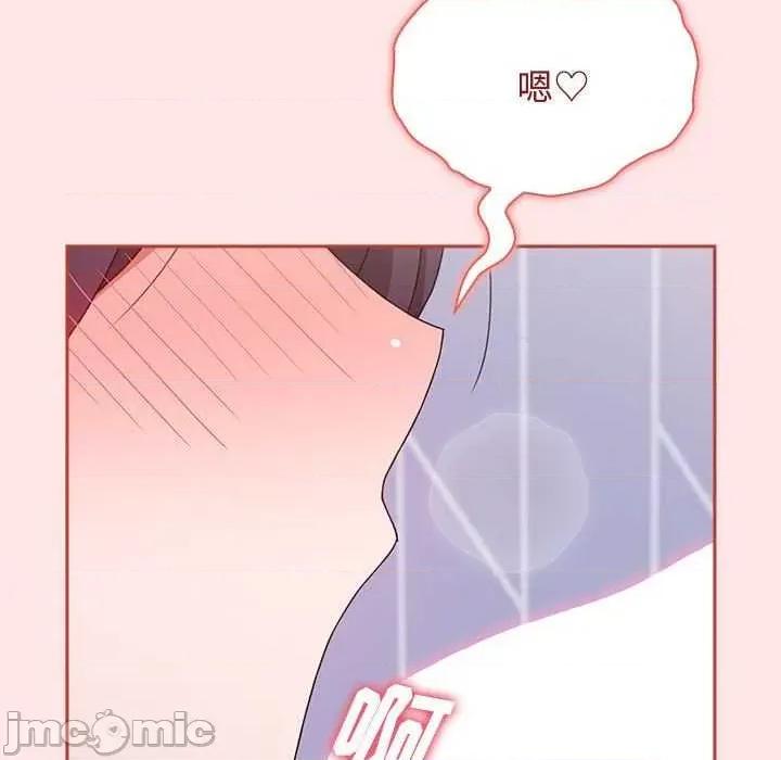 小孩子才做选择 小孩子才做选择 68 第14页