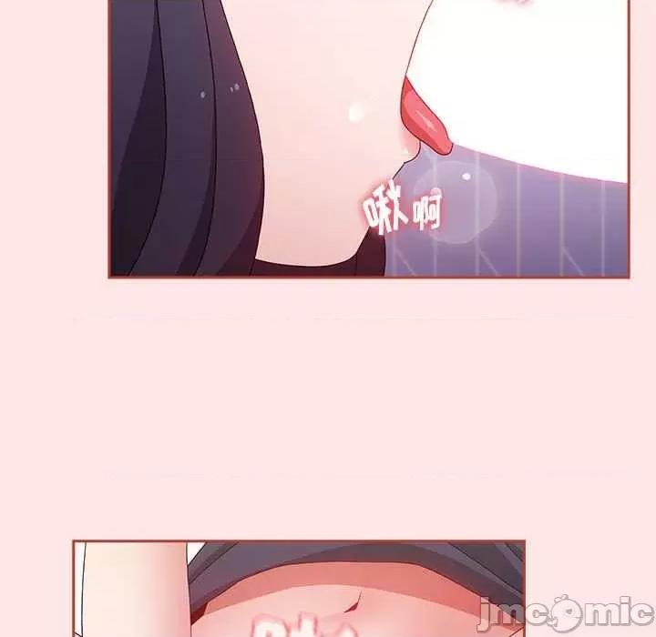 小孩子才做选择 小孩子才做选择 68 第19页