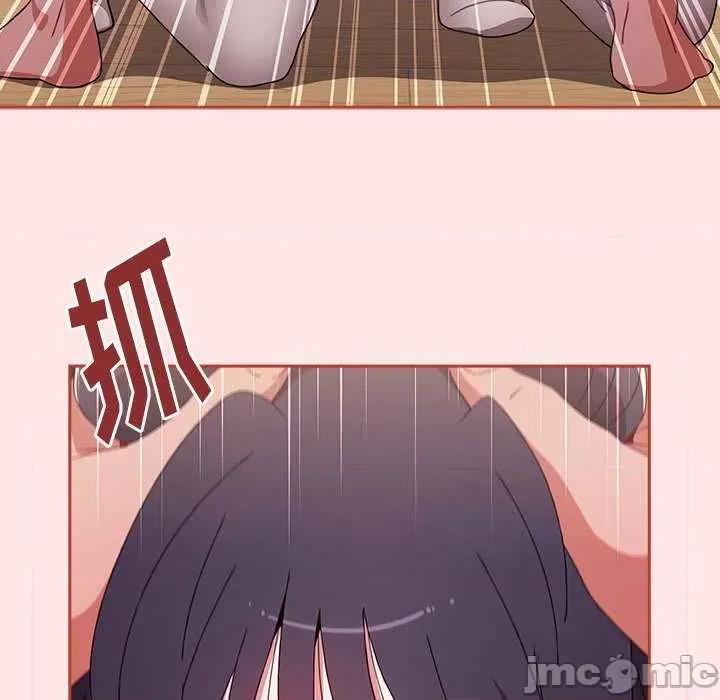 小孩子才做选择 小孩子才做选择 68 第23页