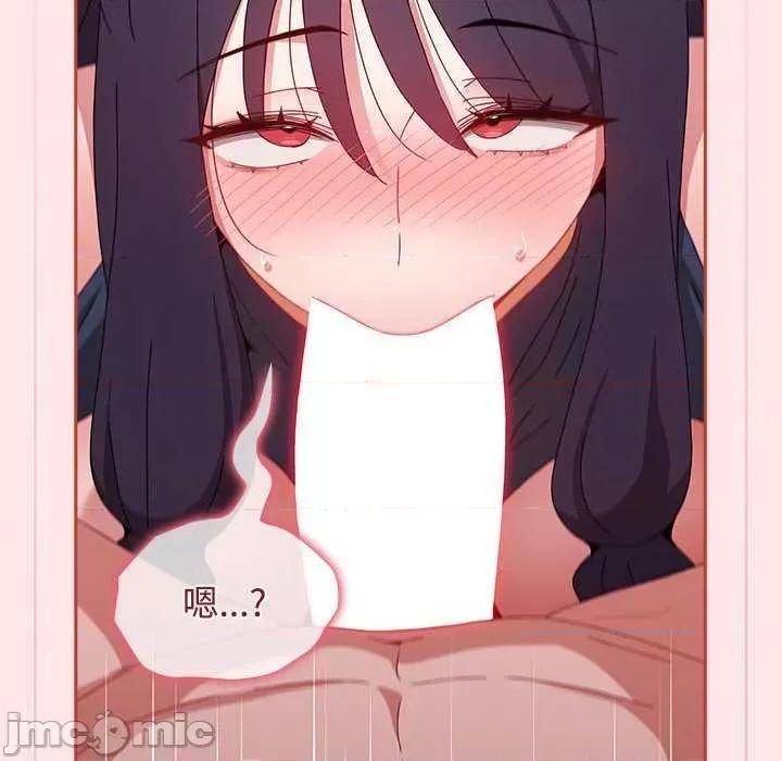 小孩子才做选择 小孩子才做选择 68 第24页