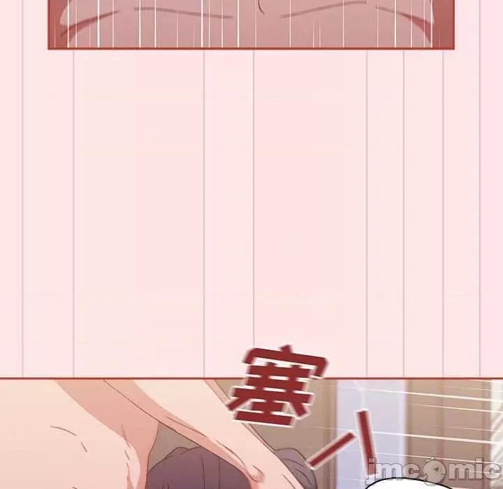 小孩子才做选择 小孩子才做选择 68 第25页