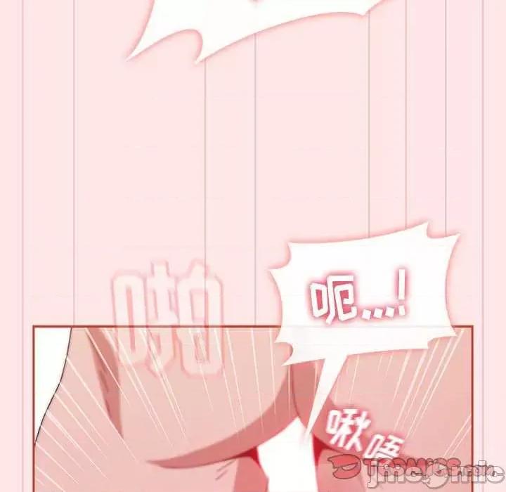 小孩子才做选择 小孩子才做选择 68 第30页