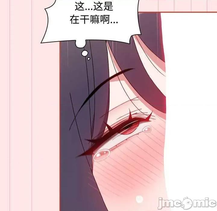小孩子才做选择 小孩子才做选择 68 第33页