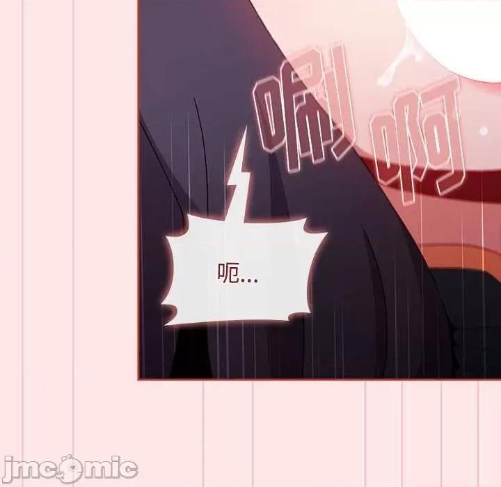 小孩子才做选择 小孩子才做选择 68 第34页