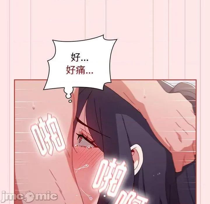 小孩子才做选择 小孩子才做选择 68 第35页
