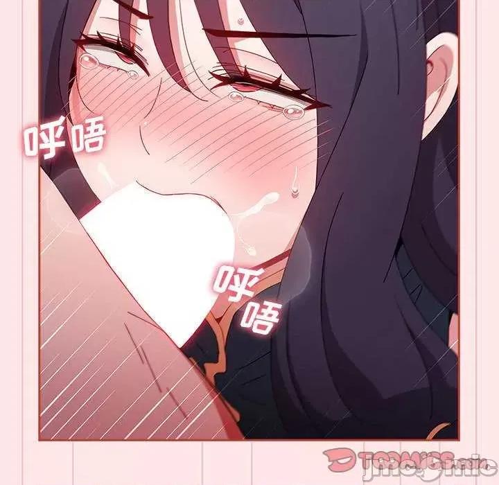 小孩子才做选择 小孩子才做选择 68 第39页