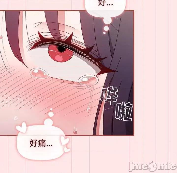小孩子才做选择 小孩子才做选择 68 第43页