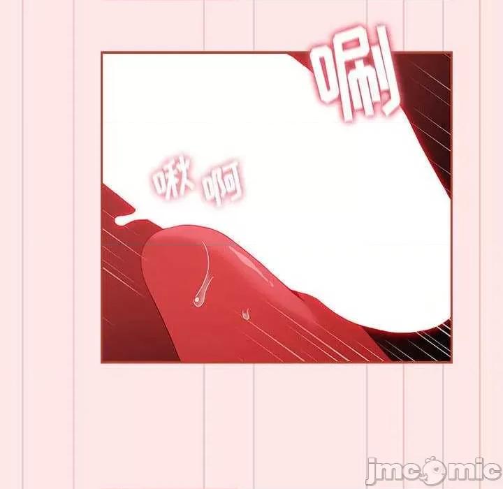 小孩子才做选择 小孩子才做选择 68 第54页