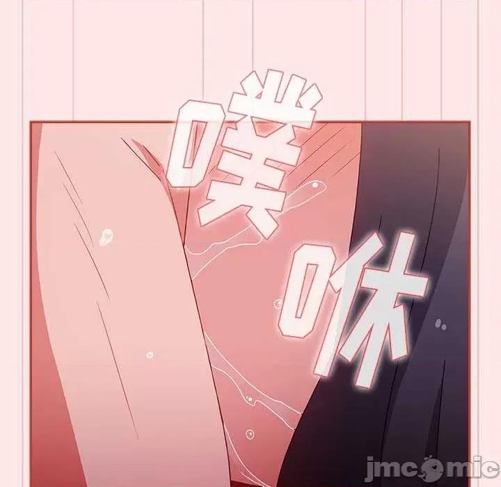 小孩子才做选择 小孩子才做选择 68 第62页