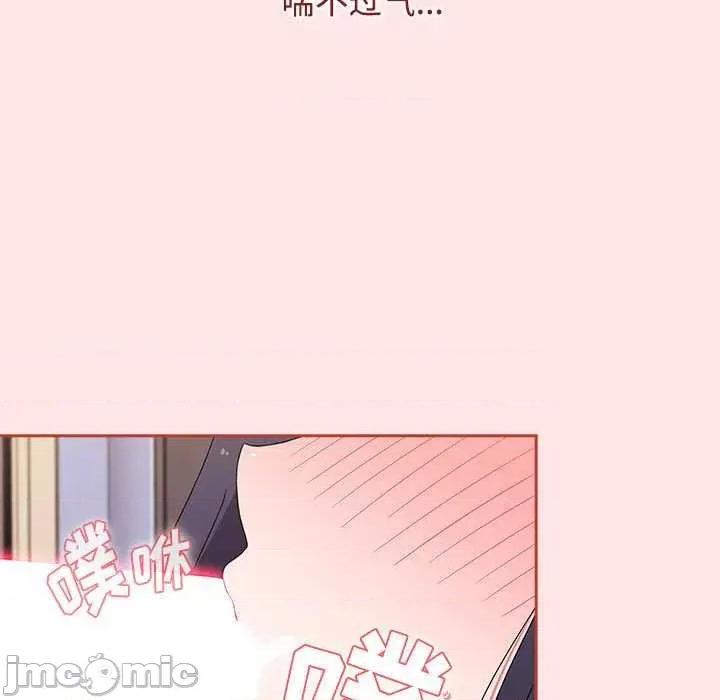 小孩子才做选择 小孩子才做选择 68 第69页