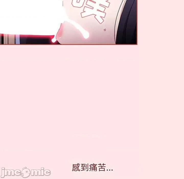 小孩子才做选择 小孩子才做选择 68 第70页