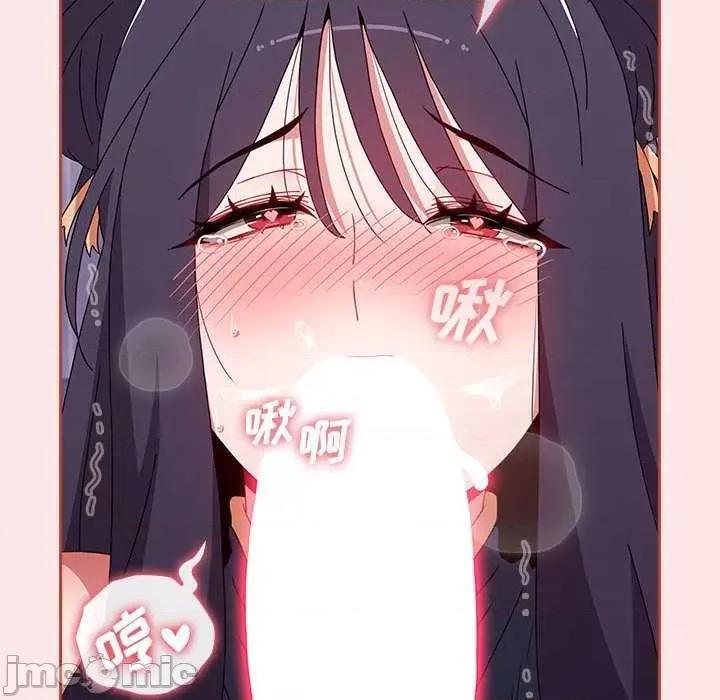 小孩子才做选择 小孩子才做选择 68 第72页