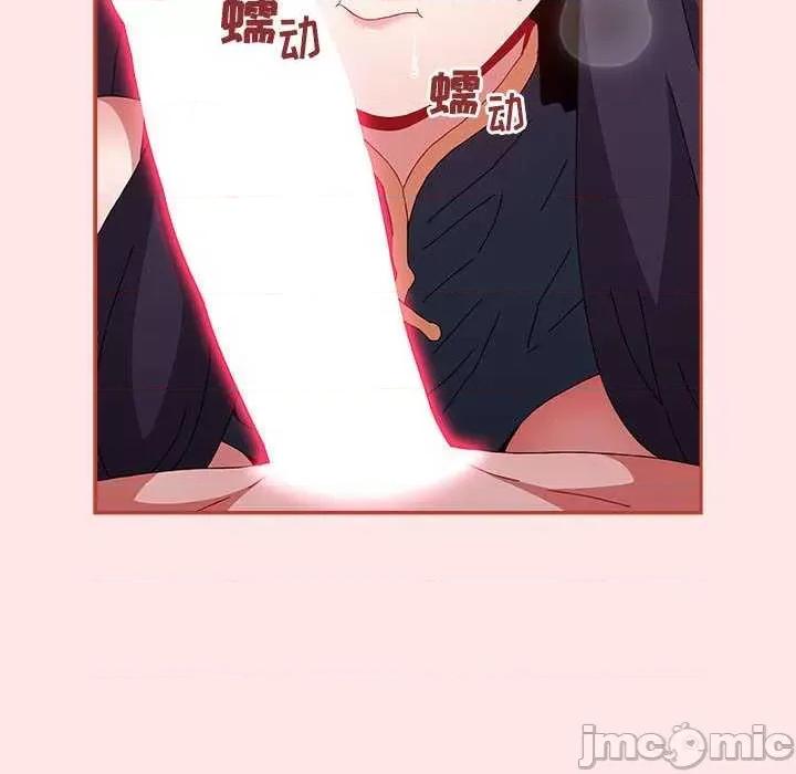 小孩子才做选择 小孩子才做选择 68 第82页