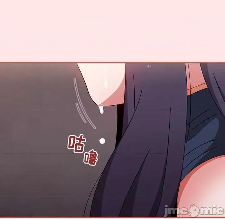 小孩子才做选择 小孩子才做选择 68 第83页