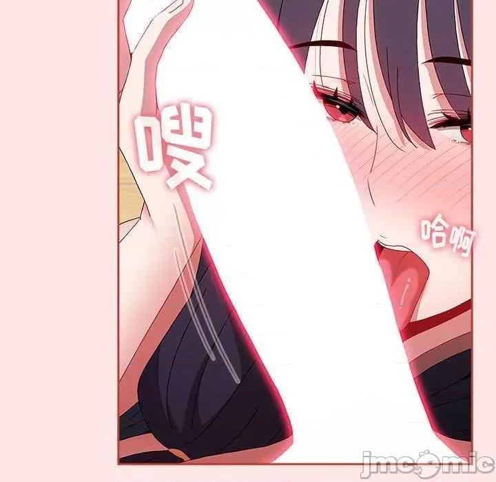 小孩子才做选择 小孩子才做选择 68 第85页
