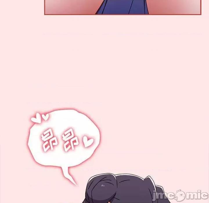 小孩子才做选择 小孩子才做选择 68 第108页