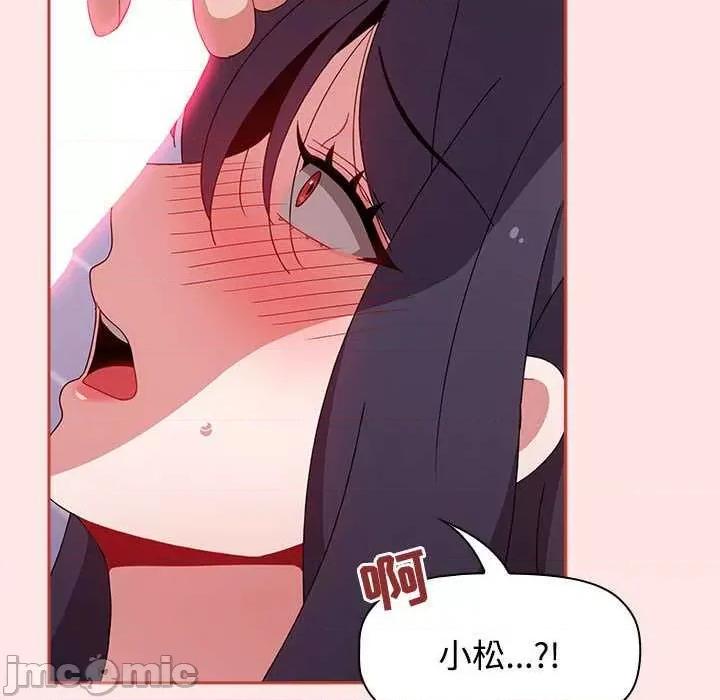 小孩子才做选择 小孩子才做选择 68 第122页