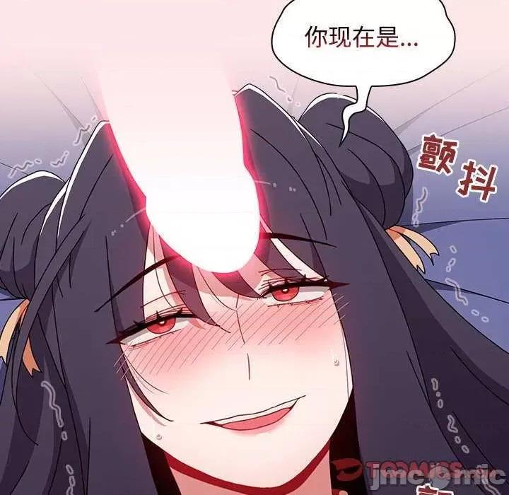 小孩子才做选择 小孩子才做选择 68 第155页