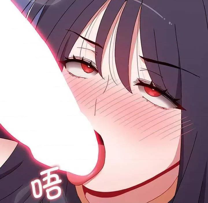 小孩子才做选择 小孩子才做选择 69 第11页
