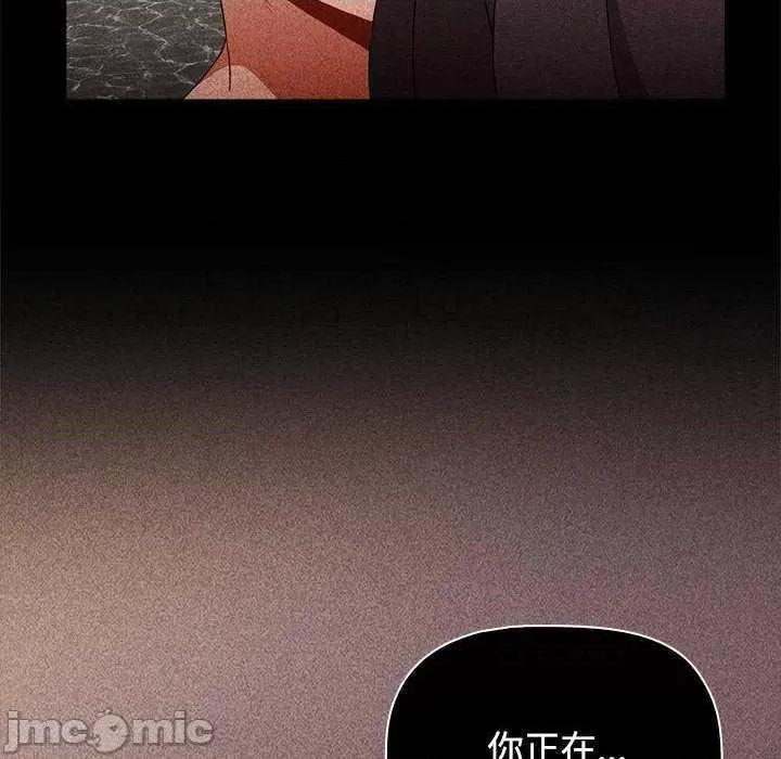 小孩子才做选择 小孩子才做选择 69 第30页