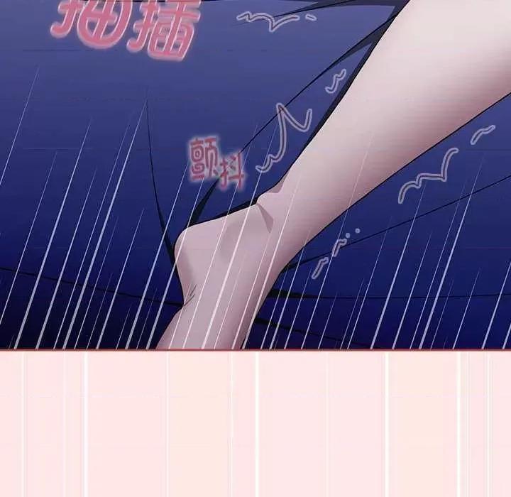 小孩子才做选择 小孩子才做选择 69 第54页