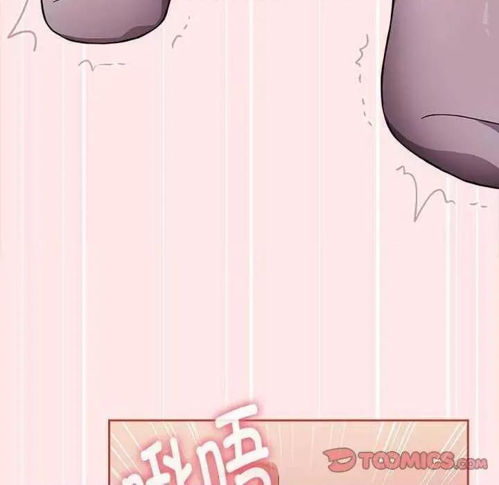 小孩子才做选择 小孩子才做选择 69 第64页