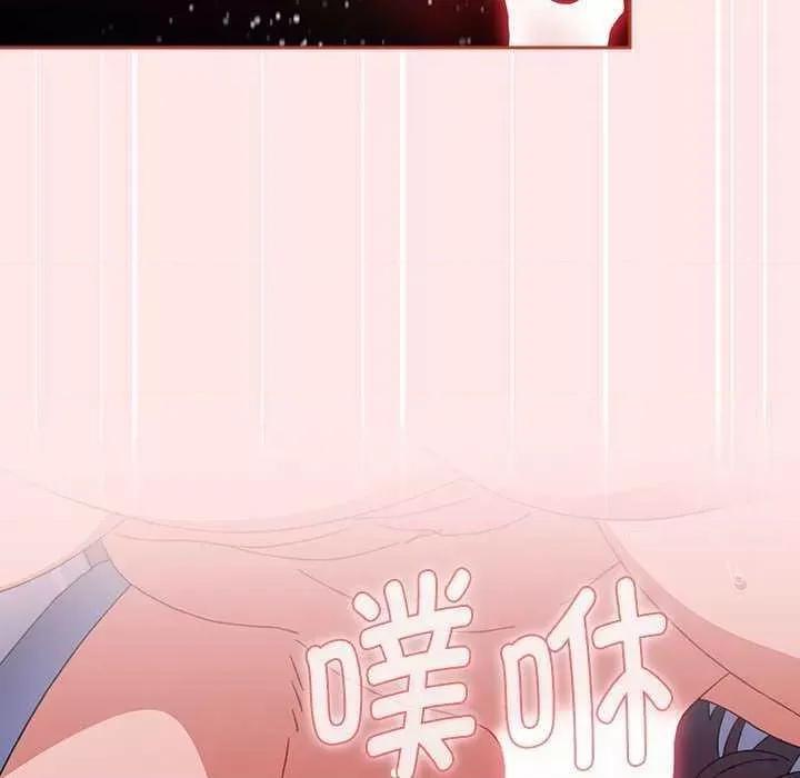 小孩子才做选择 小孩子才做选择 69 第68页